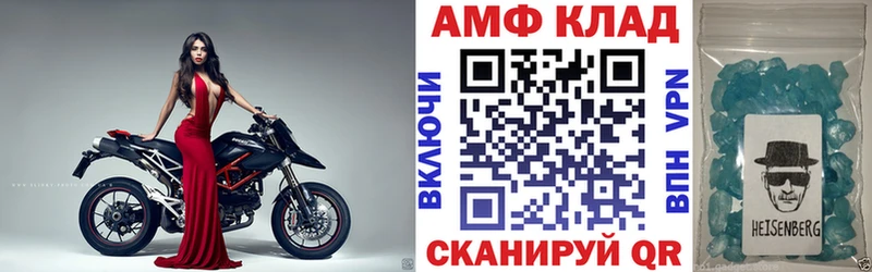 hydra tor  Вельск  АМФЕТАМИН 97% 