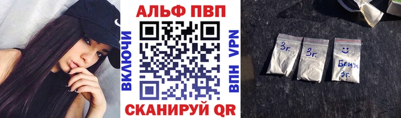 даркнет сайт  Вельск  дарк нет наркотические препараты  APVP крисы CK  omg ссылки 