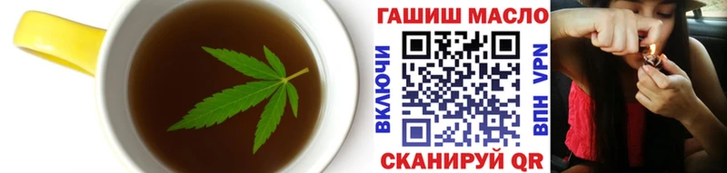 Печенье с ТГК марихуана  Вельск 