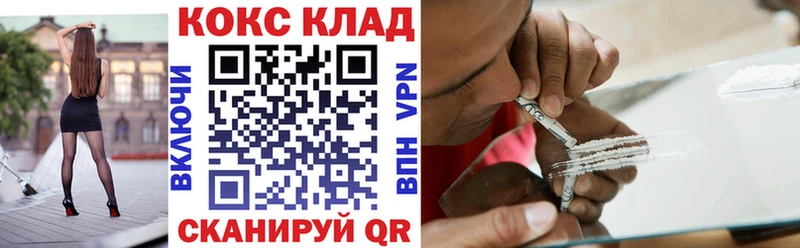 площадка состав  Вельск  Cocaine 99% 