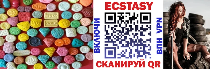 shop официальный сайт  Вельск  ЭКСТАЗИ диски 