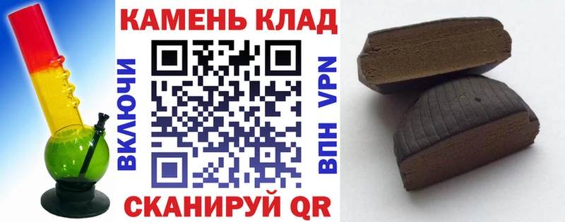 Гашиш Изолятор Вельск