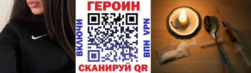 купить  сайты  Вельск  Героин Афган 