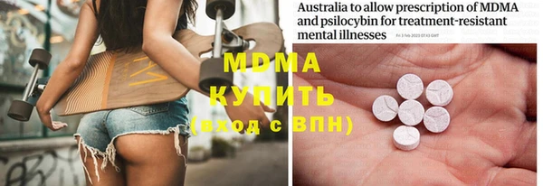 mdma Белокуриха