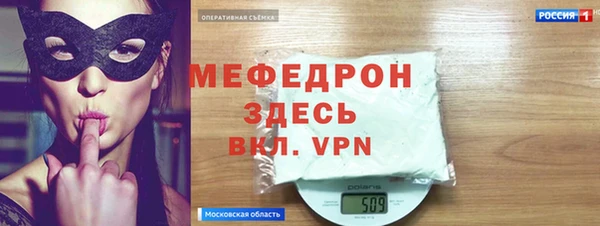 прущий лед Беломорск
