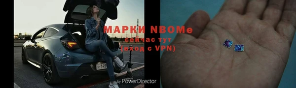 mdma Белокуриха