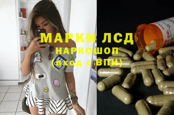 прущий лед Беломорск