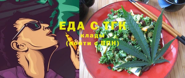 mdma Белокуриха
