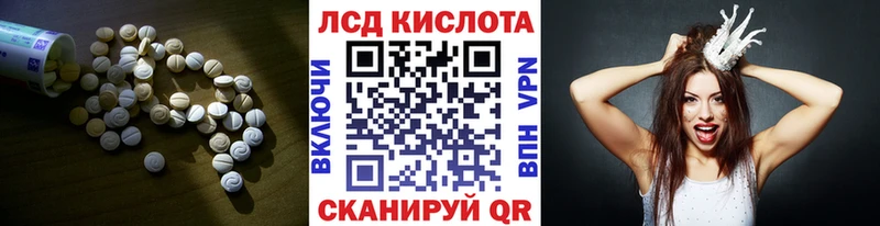 нарко площадка телеграм  ссылка на мегу как зайти  ЛСД экстази кислота  Вельск  магазин продажи наркотиков 