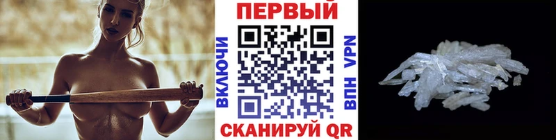 Первитин кристалл  omg как зайти  Вельск  наркотики 