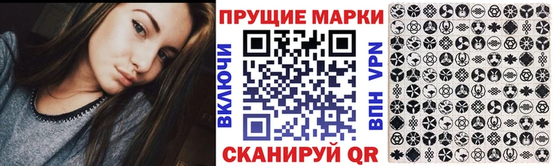 Марки NBOMe 1500мкг  Вельск 