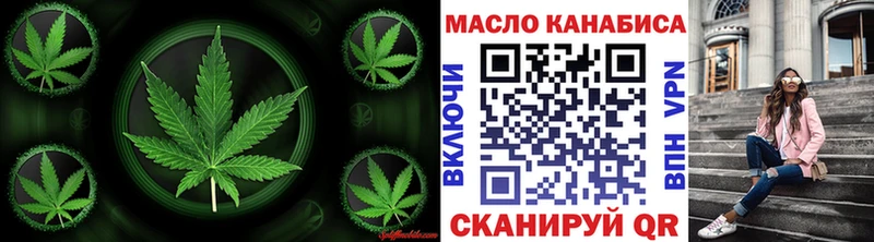 ТГК жижа  купить наркоту  Вельск 