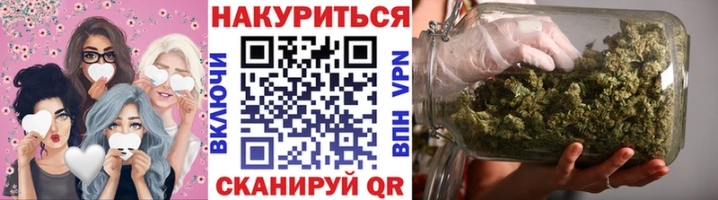 Бошки Шишки MAZAR  купить закладку  Вельск 